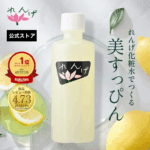 【れんげ研究所 公式オンラインショップ】 ニキビ しみ シミ 化粧水 保湿 乾燥 メンズ しわ れんげ化粧水